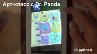 [Android] Hand Game #18 - Главное не умереть!