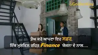 Change the way you live. Mortgage details explained in Punjabi
