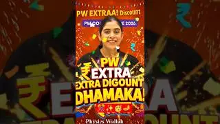 PW Coupon Code 2026 Batch - All Batches & Store | PW Latest Discount Coupon🔥 #pwcouponcode