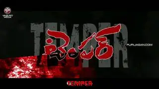 Temper Theatrical Trailer with sub tittles