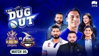 Islamabad United vs Peshawar Zalmi | Match 05 | The DugOut  | 2A1U