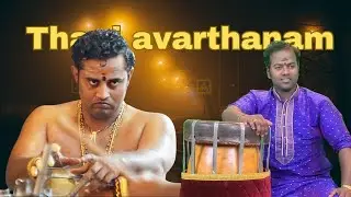 Thavil Thani avarthanam k Manohar Thavil, gummidipundi ganapathy thavil, aadhi thalam