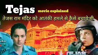 Tejas (2024)movie explained || Tejas kangana Ranaut movie || Tejas