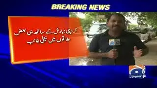 Karachi ke mukhtalif ilaaqon mein bijli ki load shedding ki Surat-e-hall