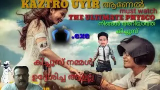 KAZTRO KICHUZ COMBO.EXE,PUBG  കളിച്ചു വട്ടായി പോയി പാവം, pubg troll video