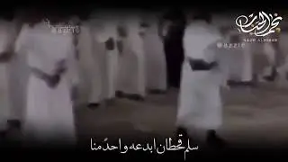 جديد الجفراني شيله ال عاطف الجحادر 2020