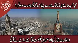 Which Ottoman Era Castle was Destroyed to build Makkah Royal Clock Tower?