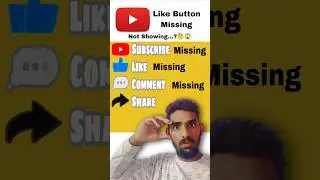 YouTube Update | You Tube Change Like Button | Like Button Not Showing in YouTube #youtubeupdate