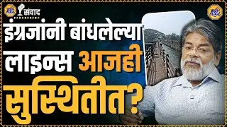 मुंबईत सांडपाण्याने काय त्रास होतो? उदयकुमार शिरूरकर काय म्हणाले? Uday Kumar Shiroorkar | Podcast