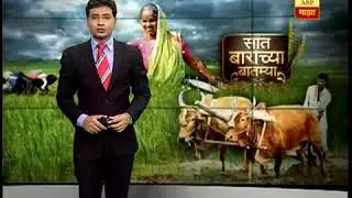 MOGAL AGRO TECHNOLOGIES NEWS on ABP Majha for Full Seeding Line