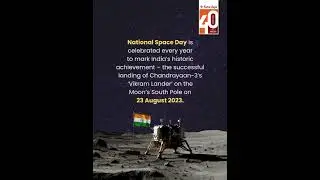 🚀 Happy National Space Day! 🌌 | Ratna Sagar