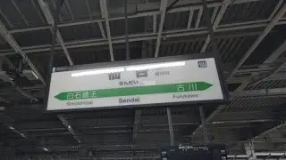 【4K乗換動画】仙台駅　１３－１４番線　東北新幹線（東京方面上り）－３－４番線　東北本線、常磐線、仙台空港アクセス線　乗換　PIMI PALM2 pro で撮影4K30P