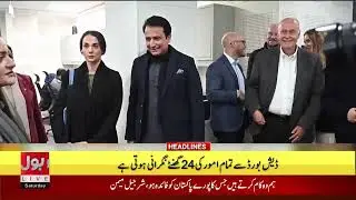 Massive Protest at Iran | BOL News Headlines At 3 PM | Pak Vs Ind | Indus Water Treaty Updates