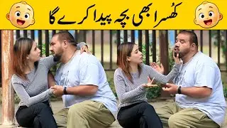 Khusra Bhi Bachy Paida Kre Ga Best Funny Prank | @VelleLoogprankster 