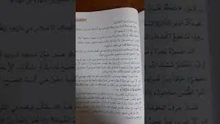قصة  قصيرة 