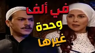 باب الحارة  ـ  معتز مفكر بأنو أهل خيرية رح يستنو وما رح يزوجو خيرية لغيرو