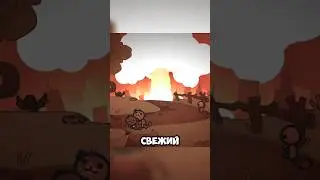 Макмиллен снова сделал что-то странное...