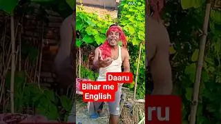 #Modi ji English daaru 🥰😵#funny #viral #comedy #video