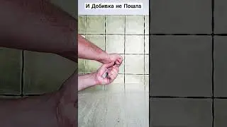 ДоБиВка #energy #funny #gymlover #fitness #gymlife #предплечья #хват #кисть #приколы #спорт
