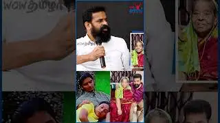 அம்மா இல்லாத வீடு Empty- ஆ இருக்கும் - Director Ameer #Ram #Rammovie #aarariraro #Yuvan