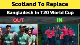 Scotland To Replace Bangladesh In T20 World Cup 2026 | Bangladesh Out Of T20 World Cup. Scotland In 