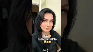 #мем#юмор#смешно#ViralShorts#MustWatch#TikTokComedy#ShortsOfTheDay#EpicFail #lol#pov#trending#funny