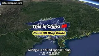 This is China, Guangxi, Guilin 3D Map Guide! #travel #chinatravel #guilin #nature #gotochinanow