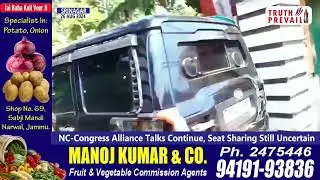 NC-Congress Alliance Talks Continue, Seat Sharing Still Uncertain