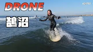 2026年1月17日（土）湘南 鵠沼 サーフィン Surfing 空撮 ドローン drone