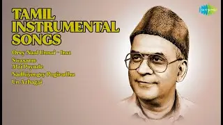 பாராட்டிய தமிழ் பாடல்கள் | 2000s | nan Songs | Orey Naal Unnai  Inst | Swasame | Alai Payude