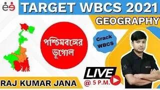 Target WBCS 2021 | Geography | MCQ Class | WB Geography | Raj Kumar Jana