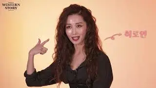 [2022 뮤지컬 웨스턴스토리] 와이어트와 조세핀을 만나다!