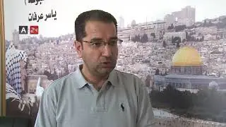 Palestine|Tehran's Attacks On Ships And Its Disagreement With Washington Are Negatively Impacting