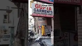 Gupta Wholesale Garments, Pathankot, Punjab. 9417008787, 9888481420
