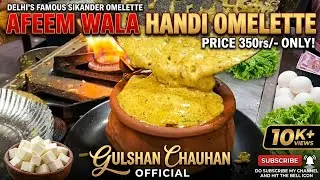 Afeem Wala Handi Omelette price 350rs /- only | Sikander Omelette | Delhi