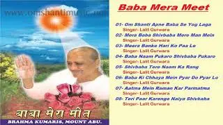 Baba Mera Meet |Brahma Kumaris Om Shanti Music | Hindi Jukebox |