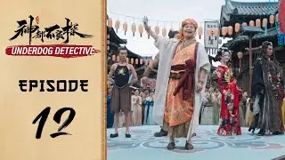 Underdog Detective: Episode 12