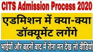 CITS Admission Documents | CTI Admission Documents | CITS Counselling Process 2020 | CTI