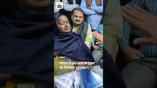 Lucknow mein BLO ki maut कामकरता बहुत ज्यादा। #news #khabartamariindia #shortvideo #latestnews #weat