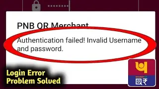 Fix PNB mPassbook App Login Error Problem Solved