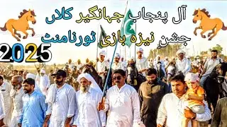 HORSE TENT PEGGING EVENT:Chak 253 RB Jahangir Kalan Faisalabad|| Pakistan Horse Nezabazi 2025||