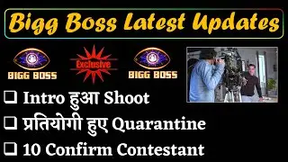 Bigg Boss 14 : Contestants Shooted Their Intro Video | Qurantined | Confirmed Contestants List