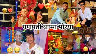 आरतीला केली खूप मज्जा❤️👏🏻😂|| ganpati bappa🤩💕|| marathi vlog🥰|| ankit sakpal 04💫