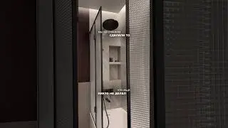 Как вам такое решение в санузле нашего реализованного проекта?)