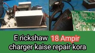 #Microtek e rickshaw charger repair resistance aur print tressing dekhen is video mein ic 6805 aur 