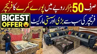 Modern Home Furniture at Best Prices | Sofa & Bedroom Packages | JU Point