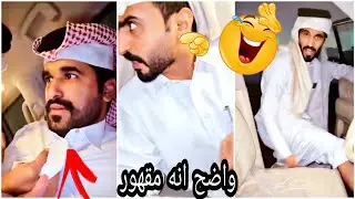 يا إلهي حقا الكثير من المرح!يوميات حميد لصهب| ‎ HamidLashab #حميد #ناصر #ابو #علي#عوف #مهدي#عبدالله