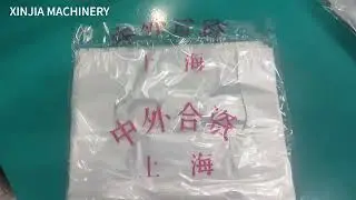 High Speed T-shirt Bag Making Machine With Automatic Bag Packing