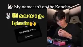 Jungkook Instagram QNA മലയാളം Explanation🙌🐰#bts #btsmalluarmy #jungkook #instagram 