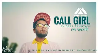 SANNYASI - দেহ ব্যবসায়ীর (গল্প) [ EP - 1 ] । DEEP SANNYASI | MRITYUNJOY ROY | JOY MUSIC WORLD